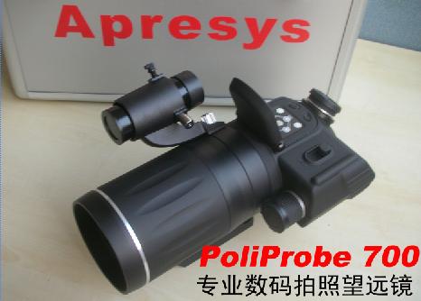 美國(guó)APRESYS Poliprobe 700數(shù)碼望遠(yuǎn)鏡