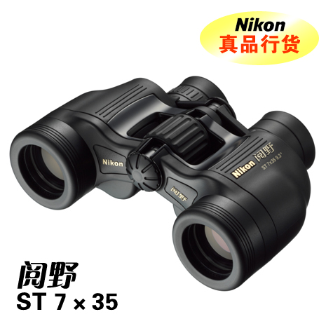 尼康閱野ST系列雙筒望遠鏡 7x35CF