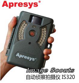 自動偵察拍攝儀（自動行蹤記錄儀） 追蹤相機IS320